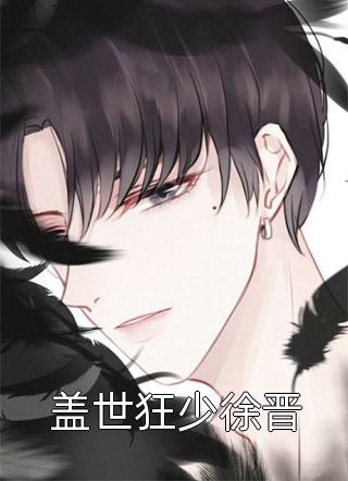 穿越：绑定系统后，我创无上神朝全文小说